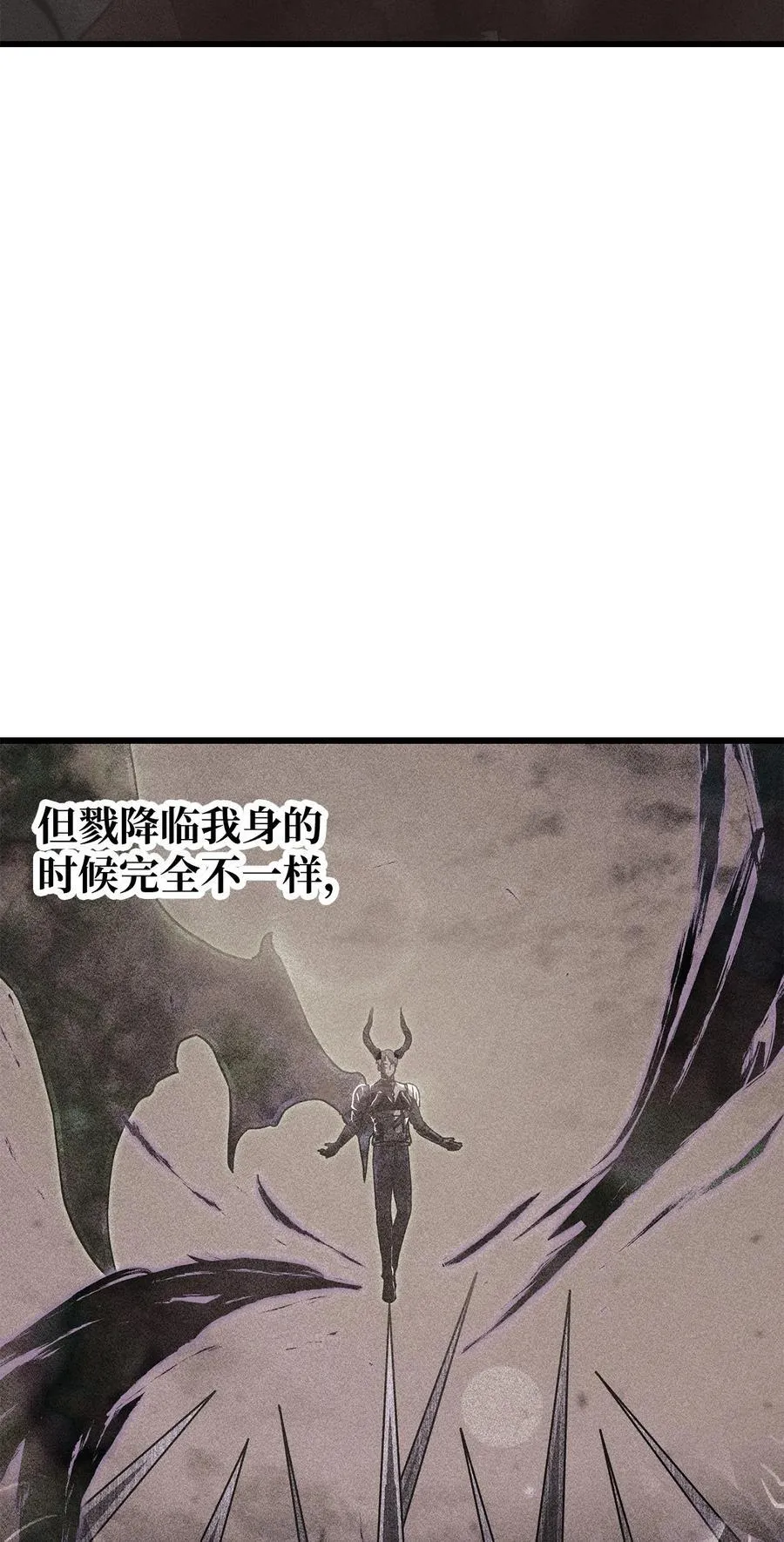 126 牺牲仪式 第59页
