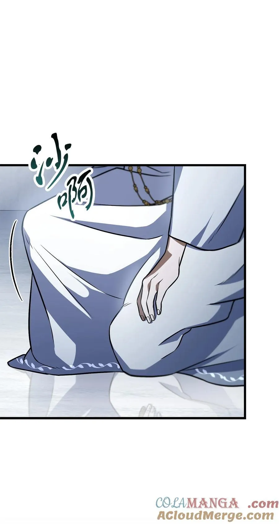 126 牺牲仪式 第61页