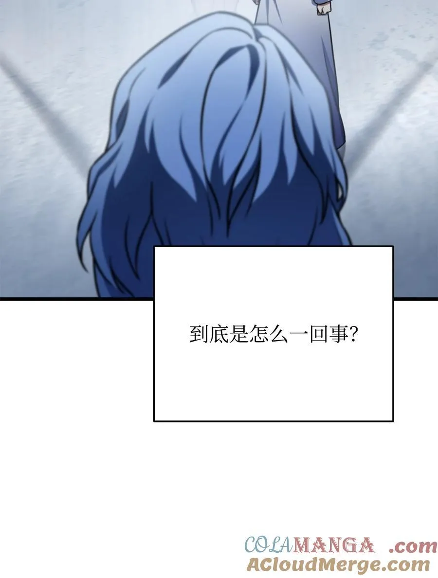 126 牺牲仪式 第85页
