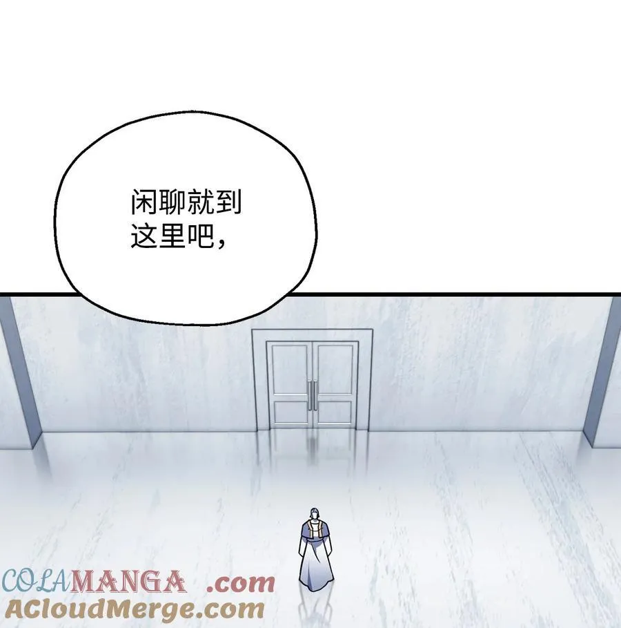 126 牺牲仪式 第91页