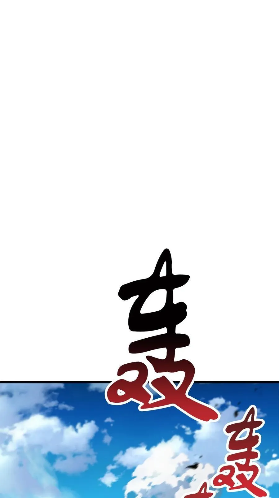 129 天使长的围攻 第2页