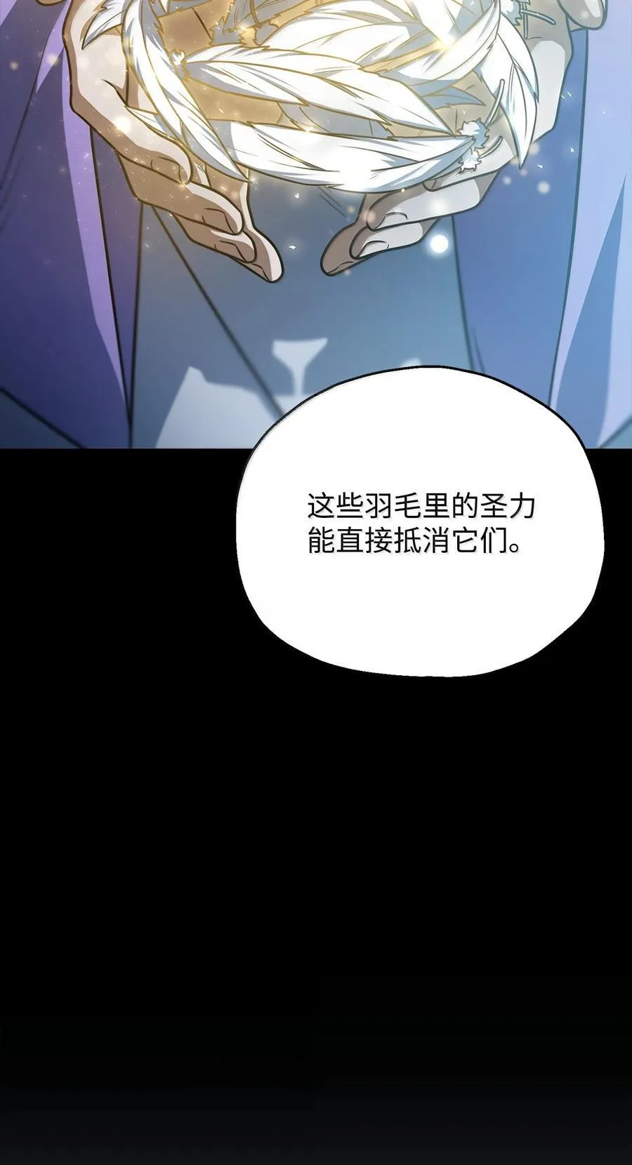153 神秘魔法阵 第72页