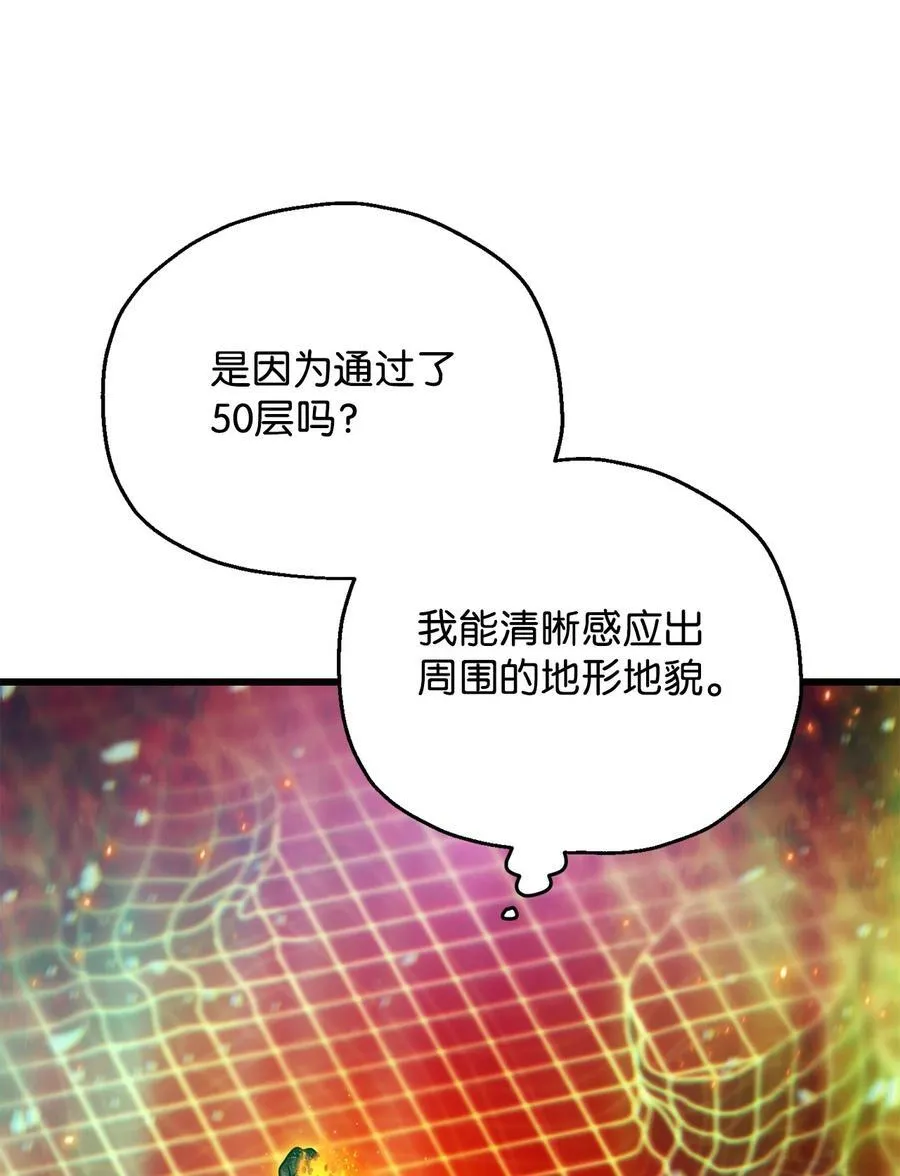 155 技能试验 第5页