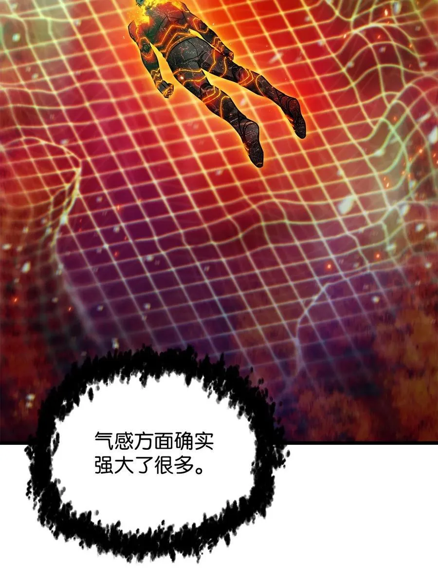 155 技能试验 第6页