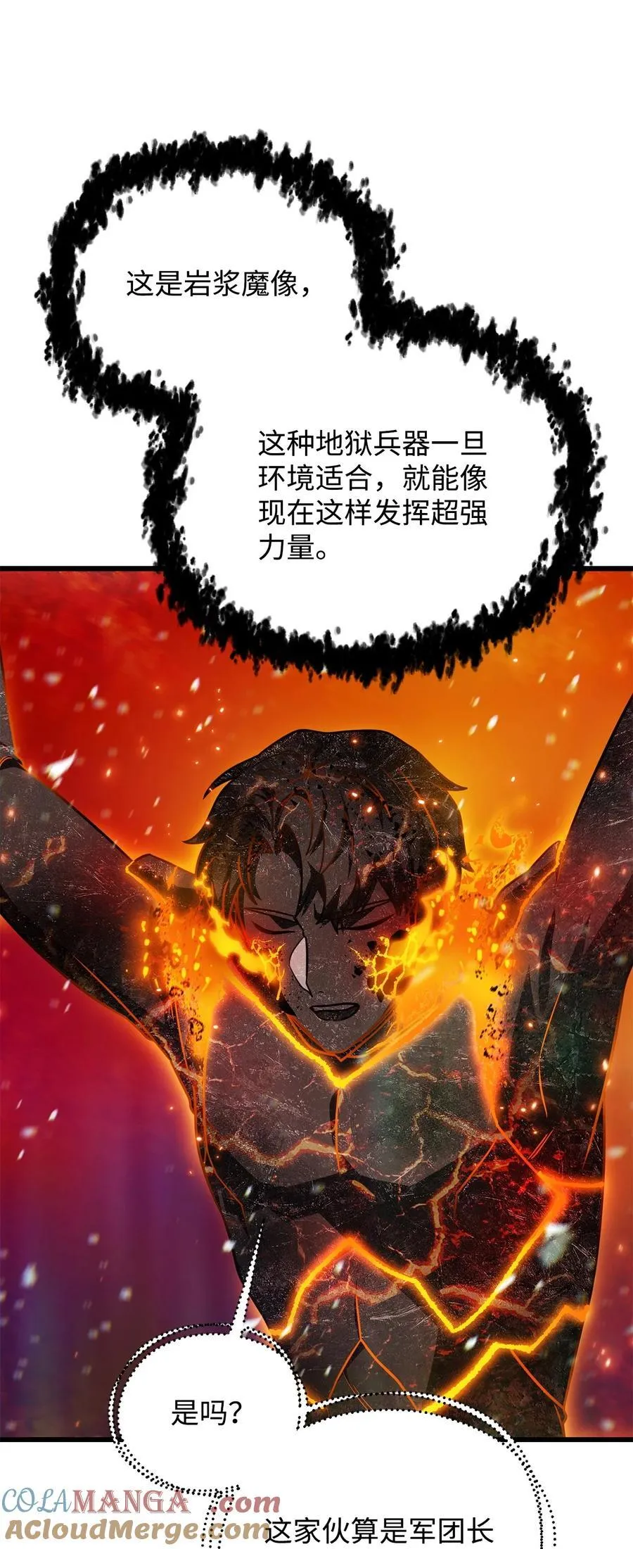 155 技能试验 第16页