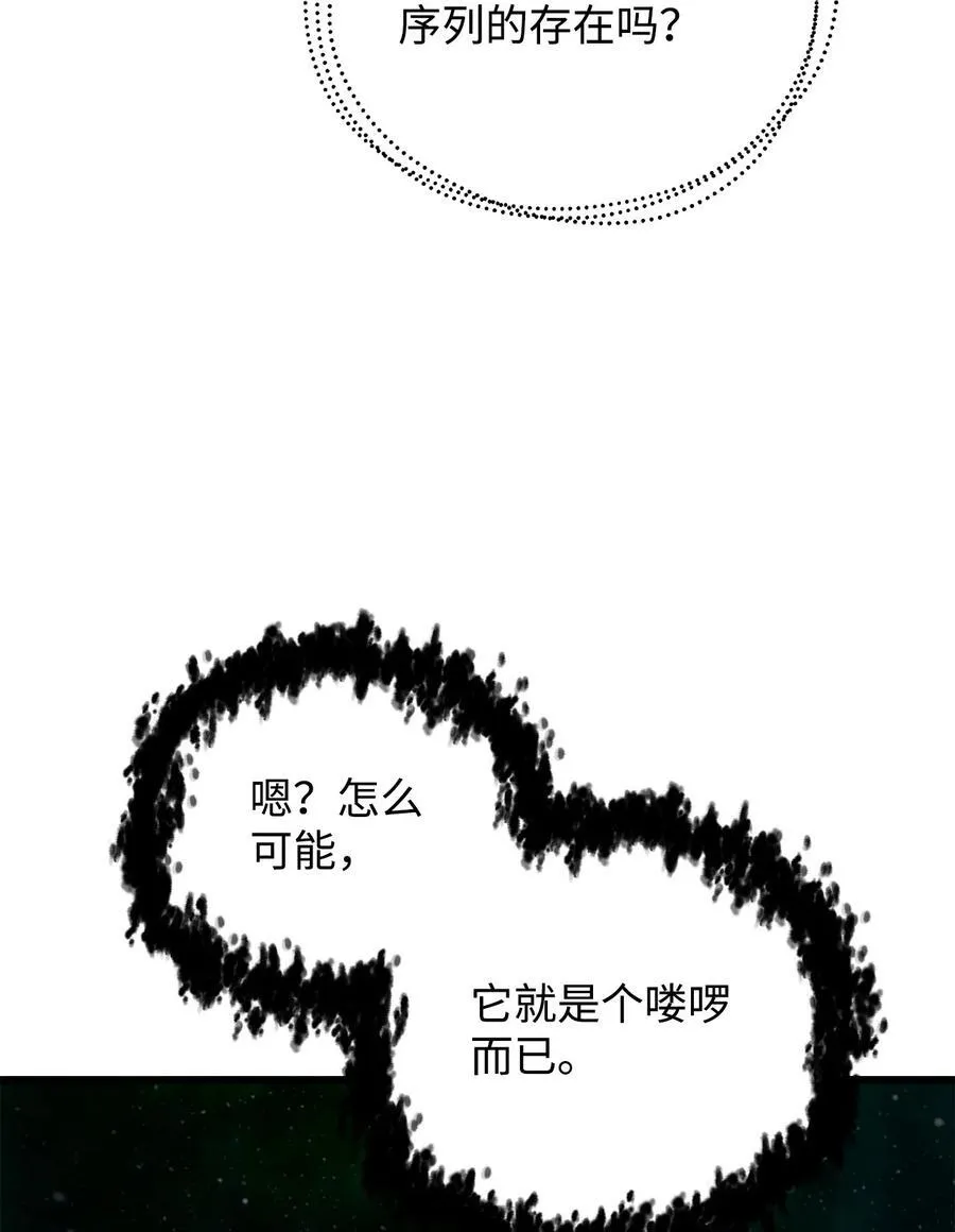 155 技能试验 第17页