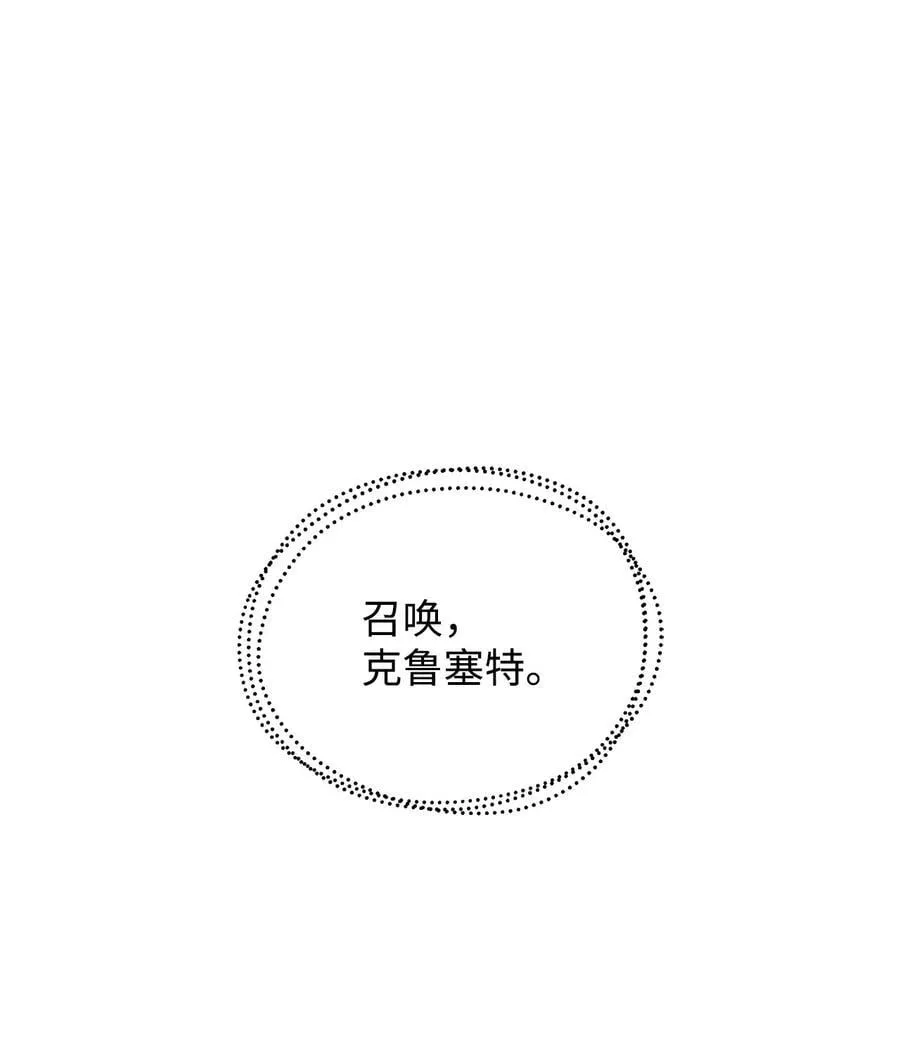 155 技能试验 第24页