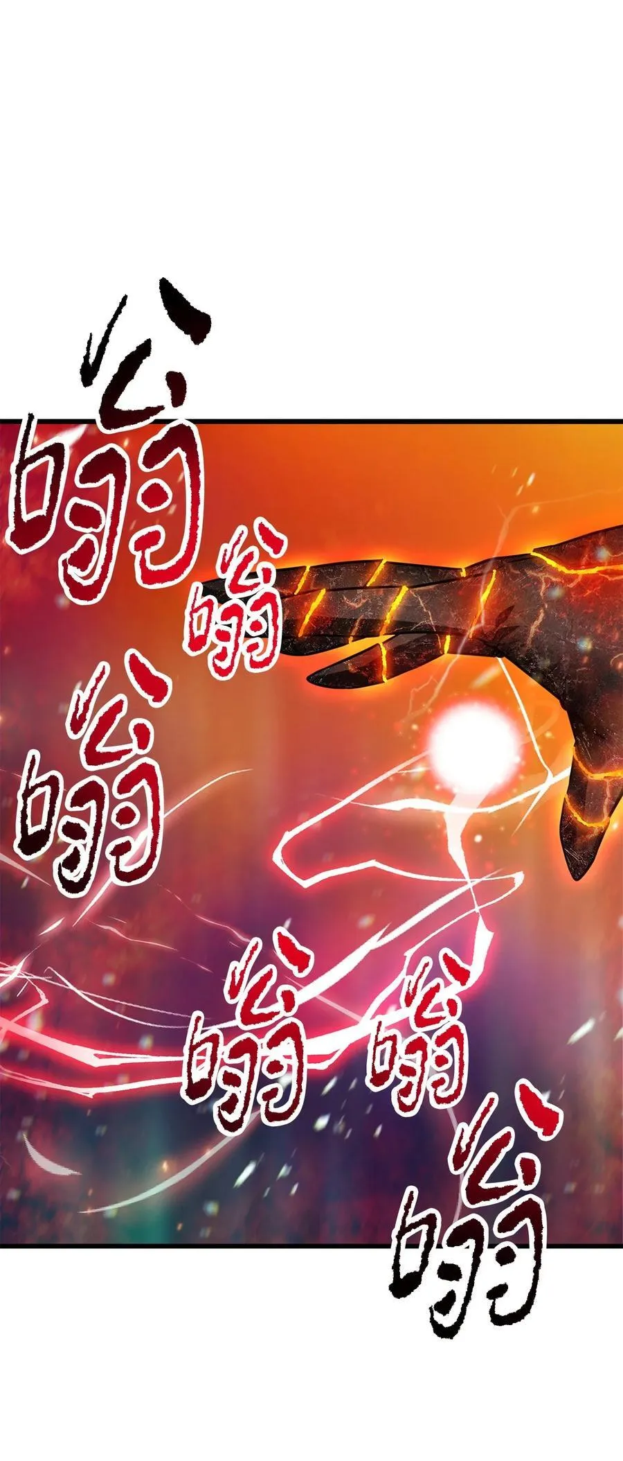 155 技能试验 第26页