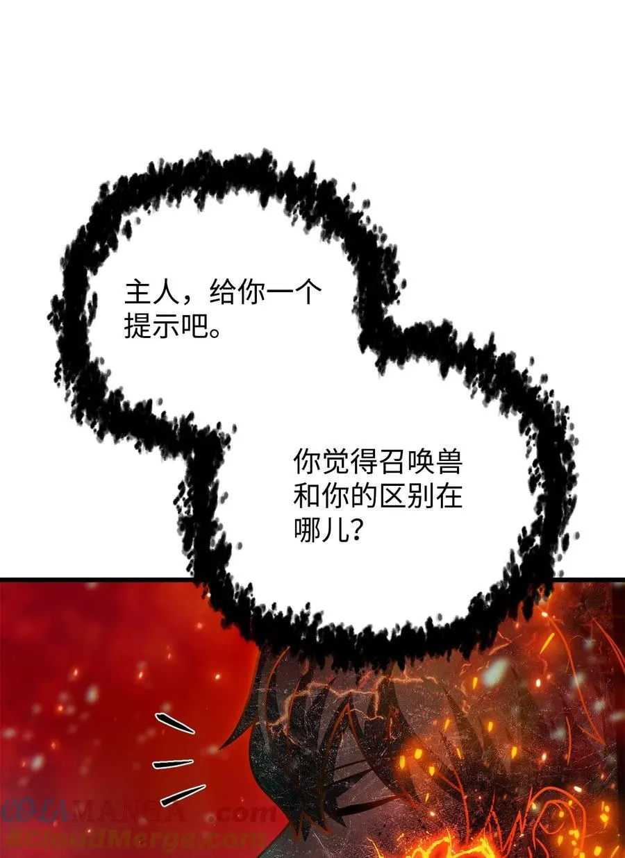 155 技能试验 第40页