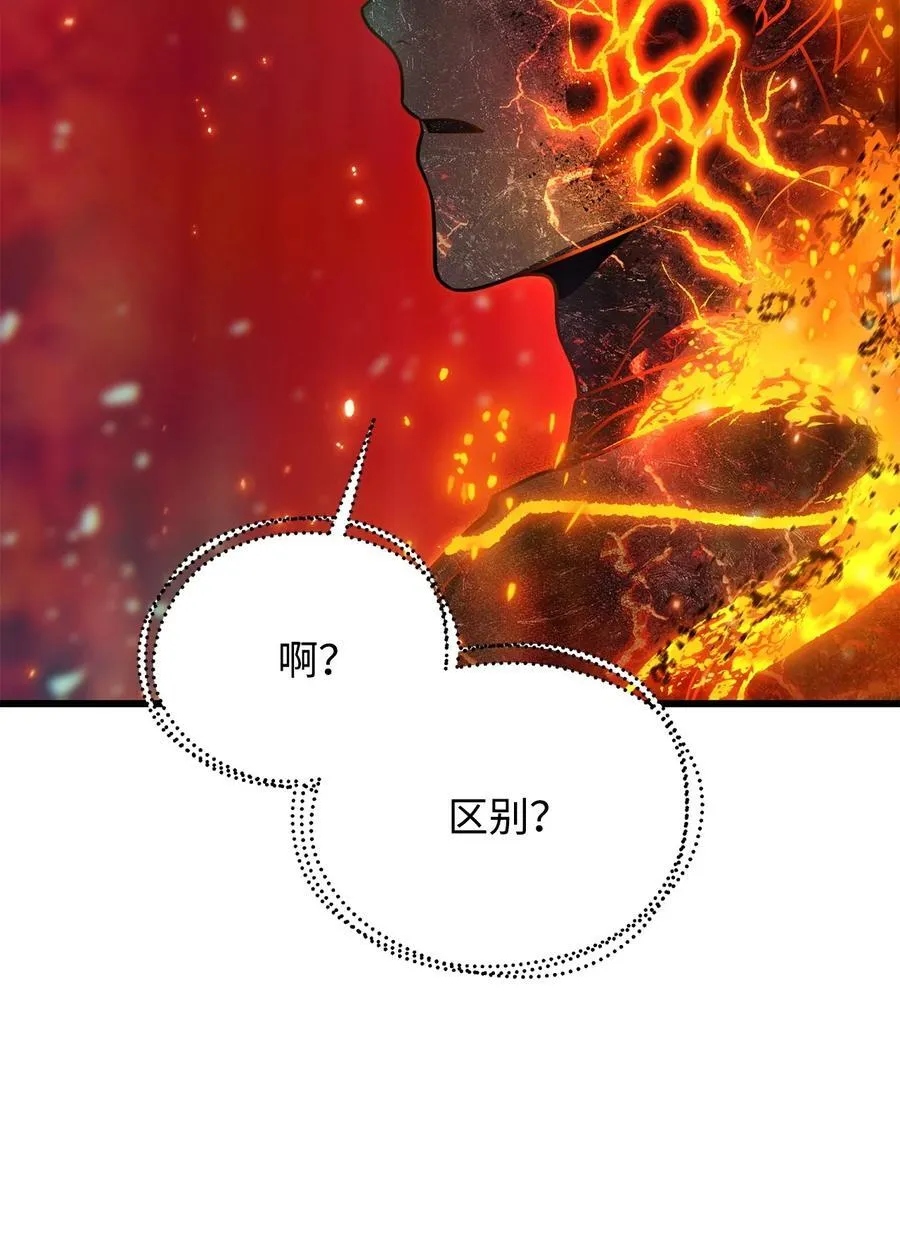 155 技能试验 第41页
