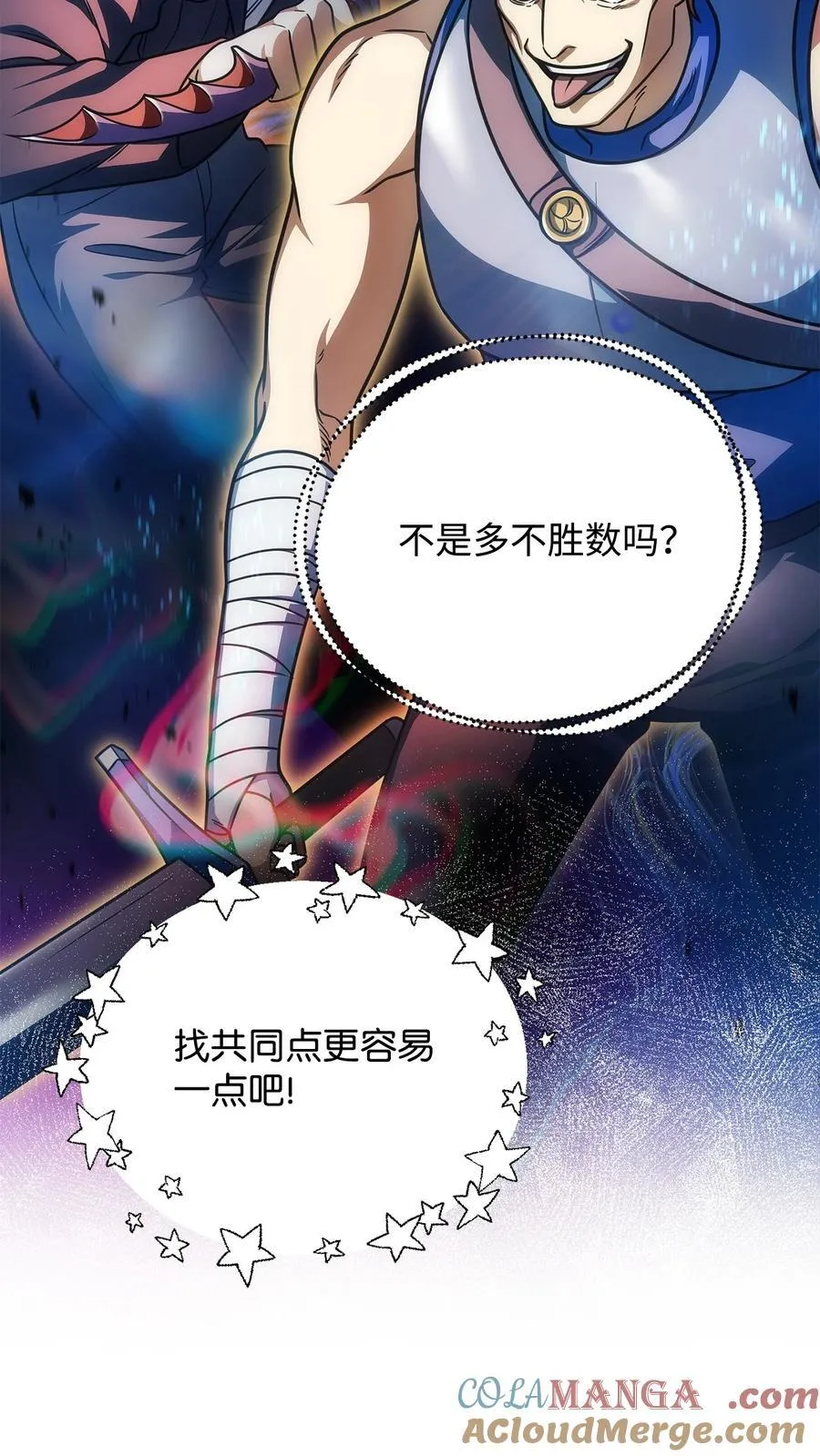155 技能试验 第43页