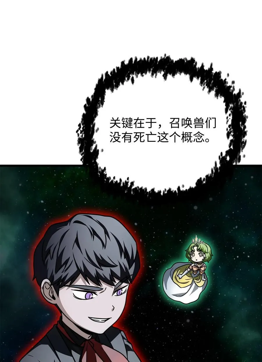 155 技能试验 第44页