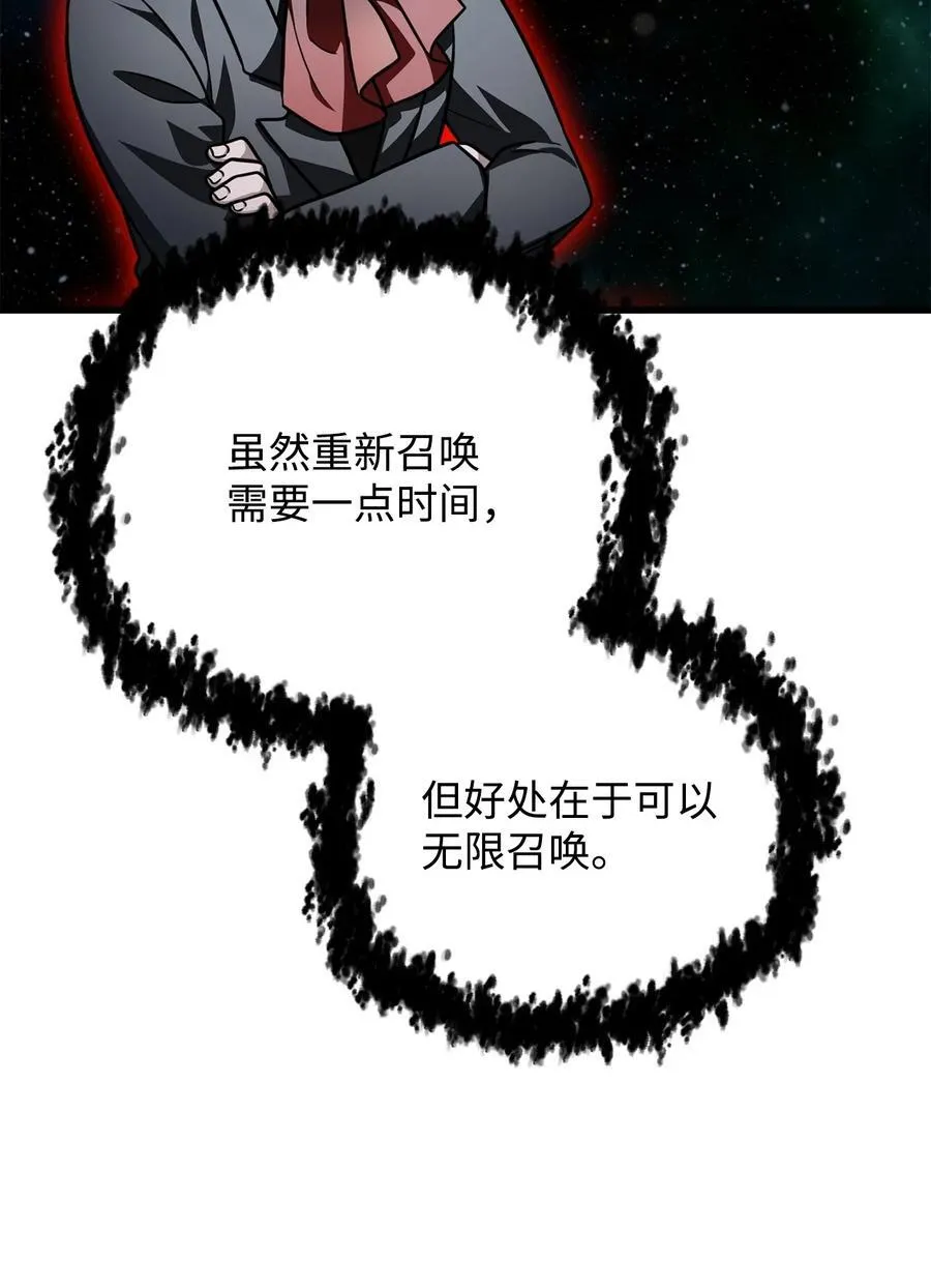 155 技能试验 第45页