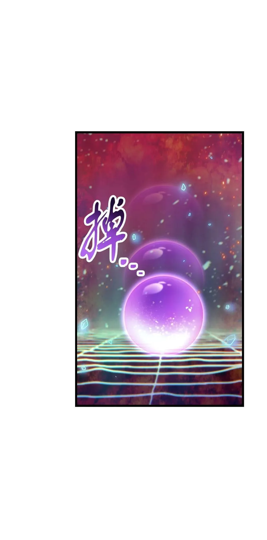 155 技能试验 第59页