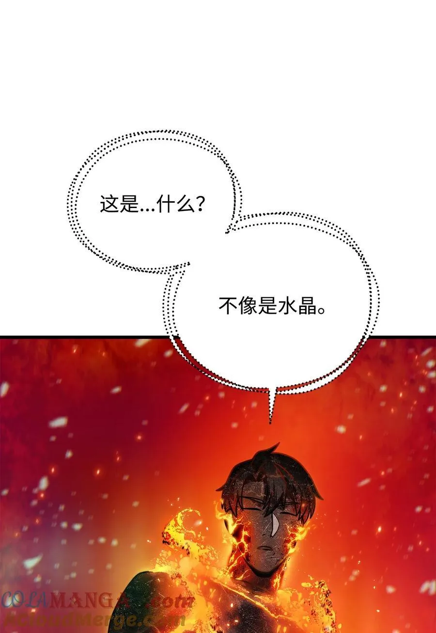 155 技能试验 第61页