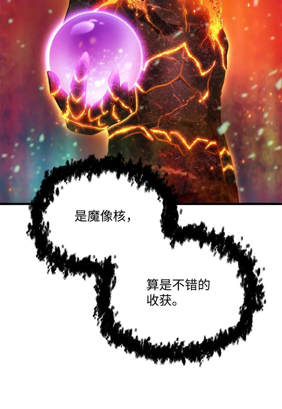155 技能试验 第62页