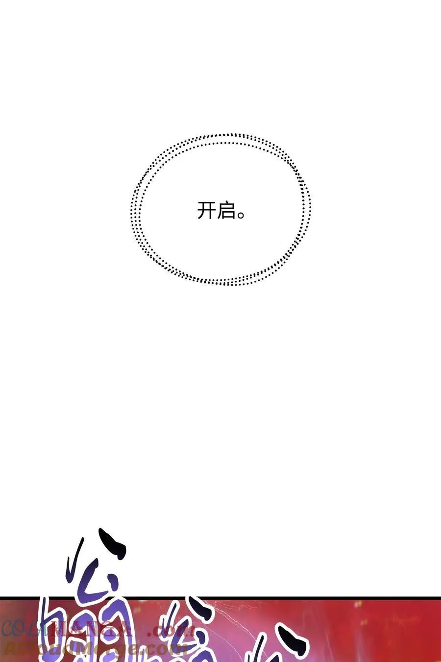 155 技能试验 第64页