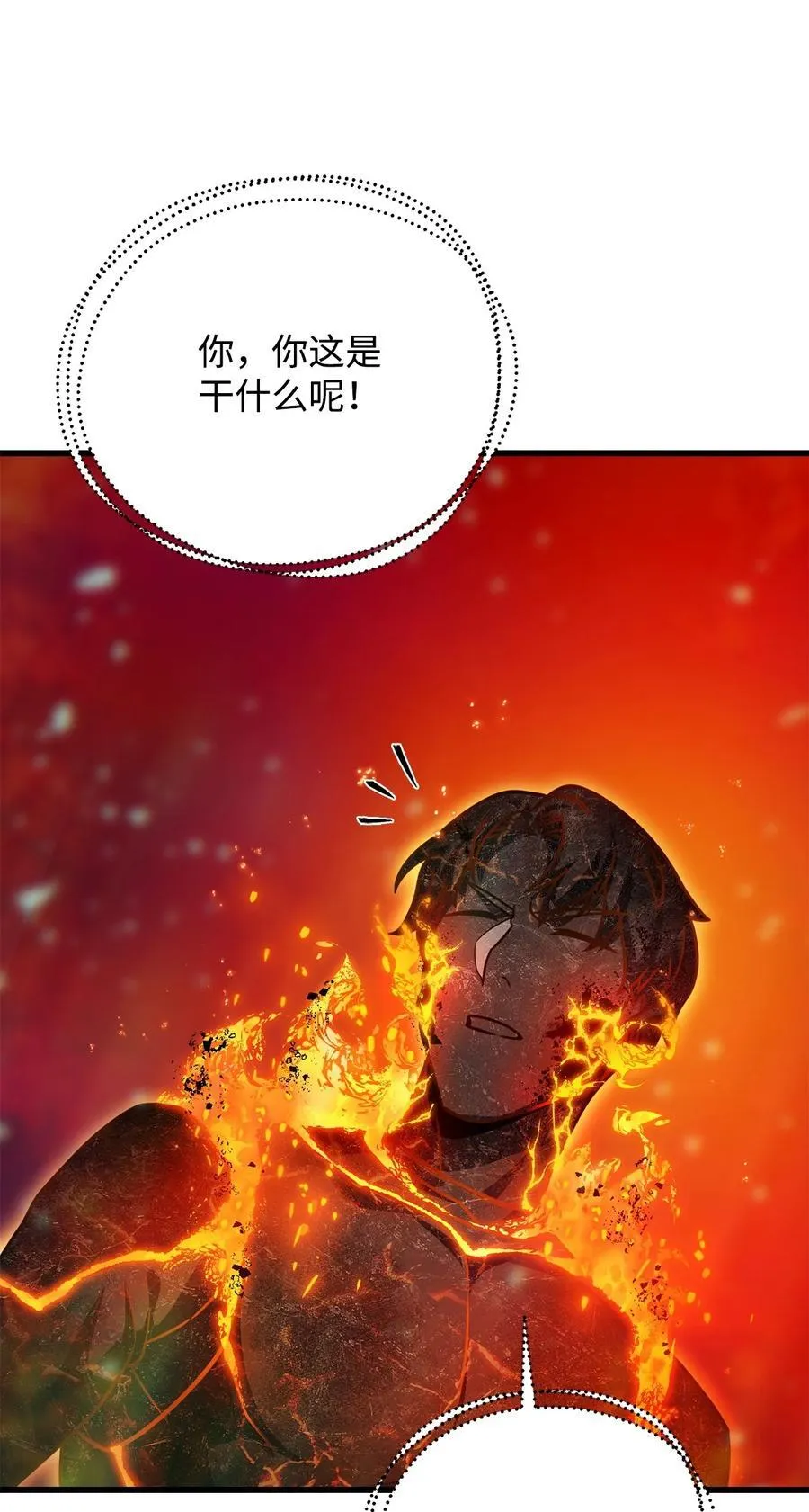 155 技能试验 第66页