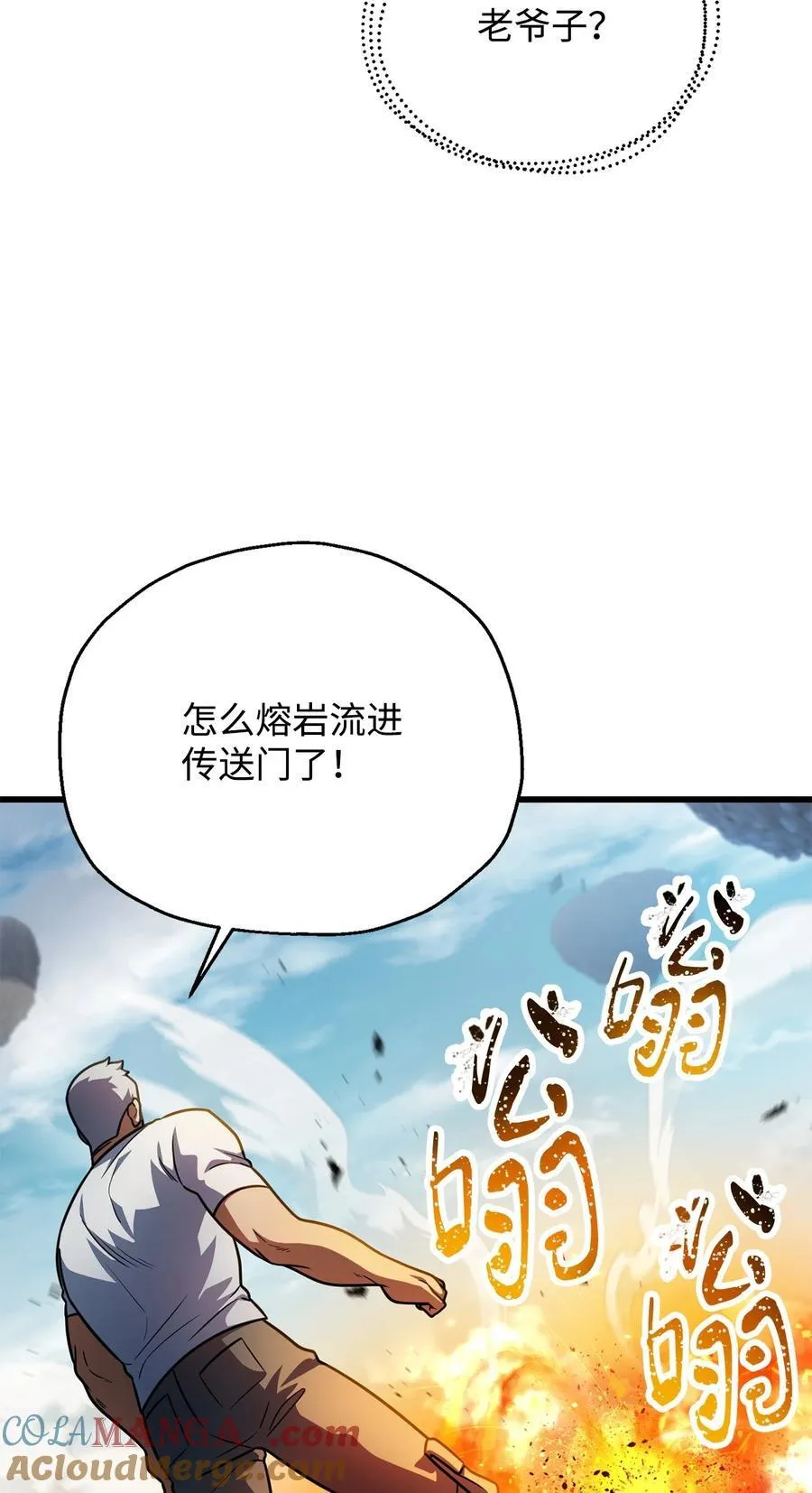 155 技能试验 第67页