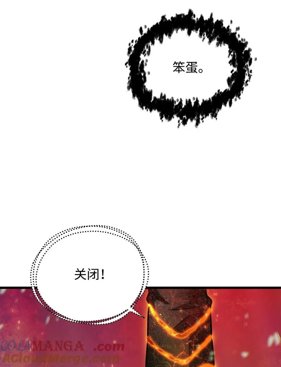 155 技能试验 第70页