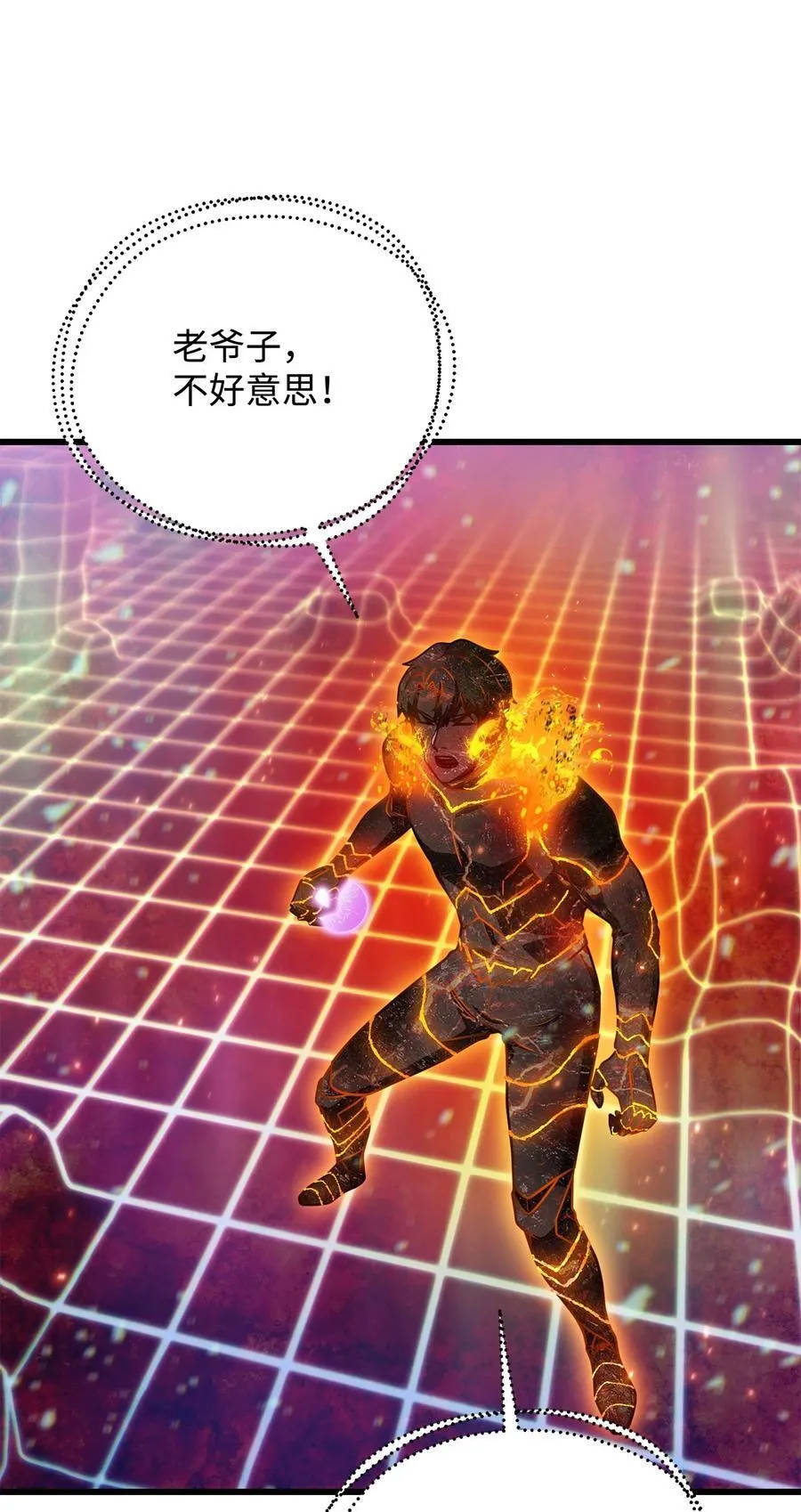 155 技能试验 第72页