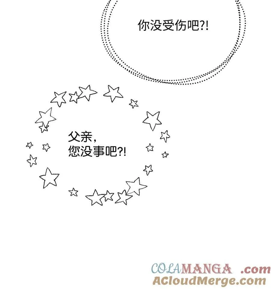 155 技能试验 第73页