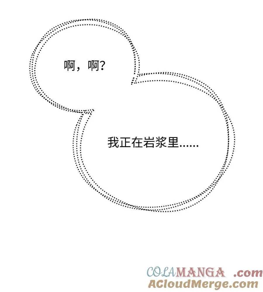 155 技能试验 第76页