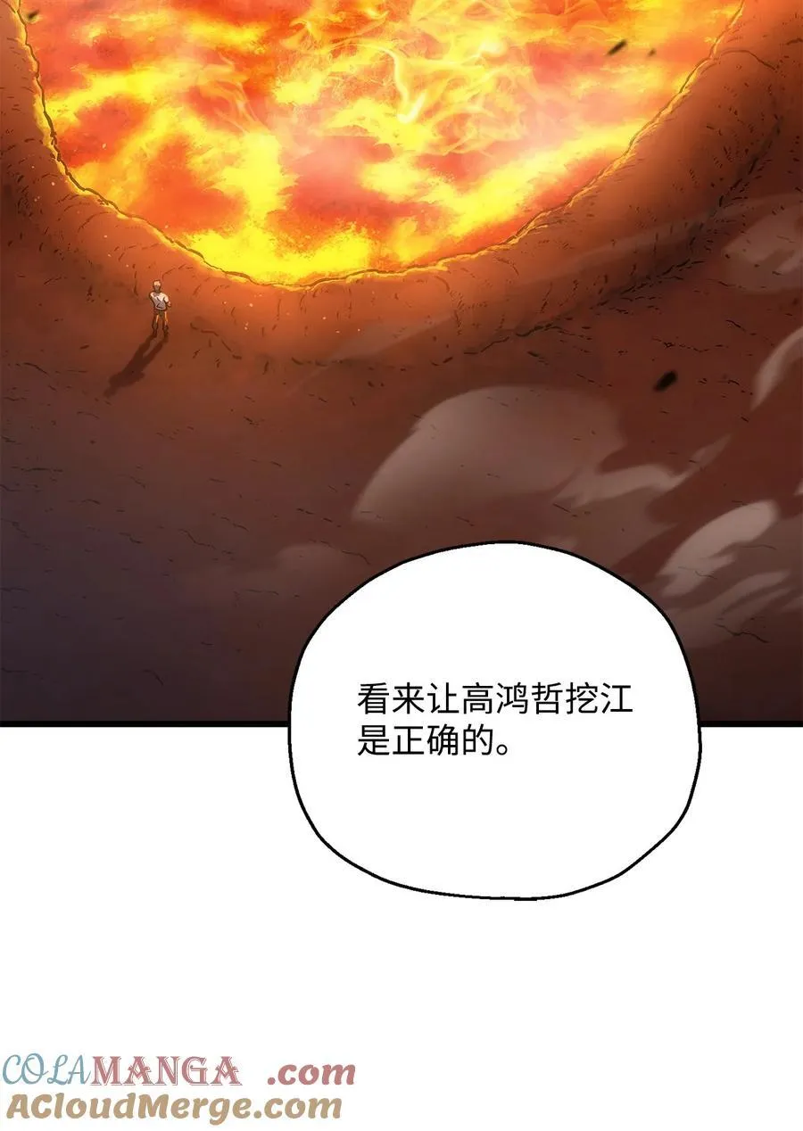 155 技能试验 第85页