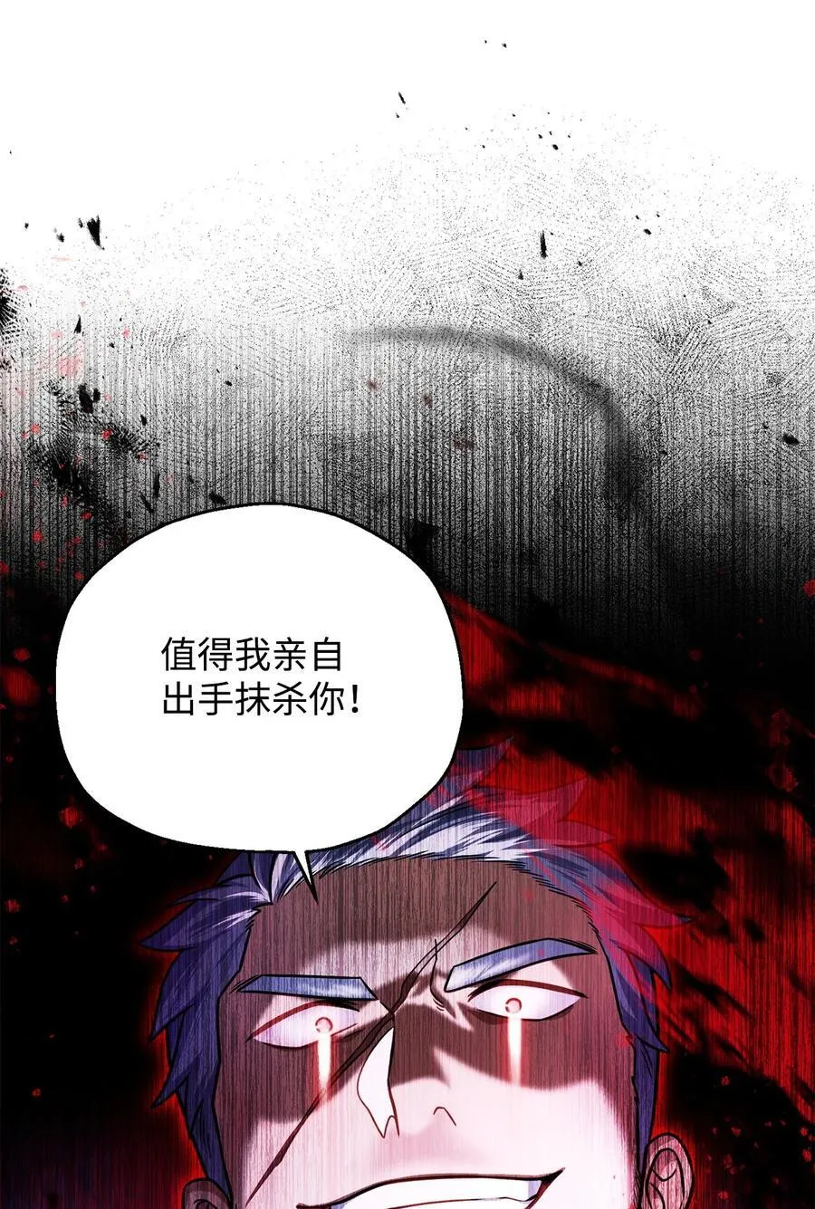 157 无声无息 第75页