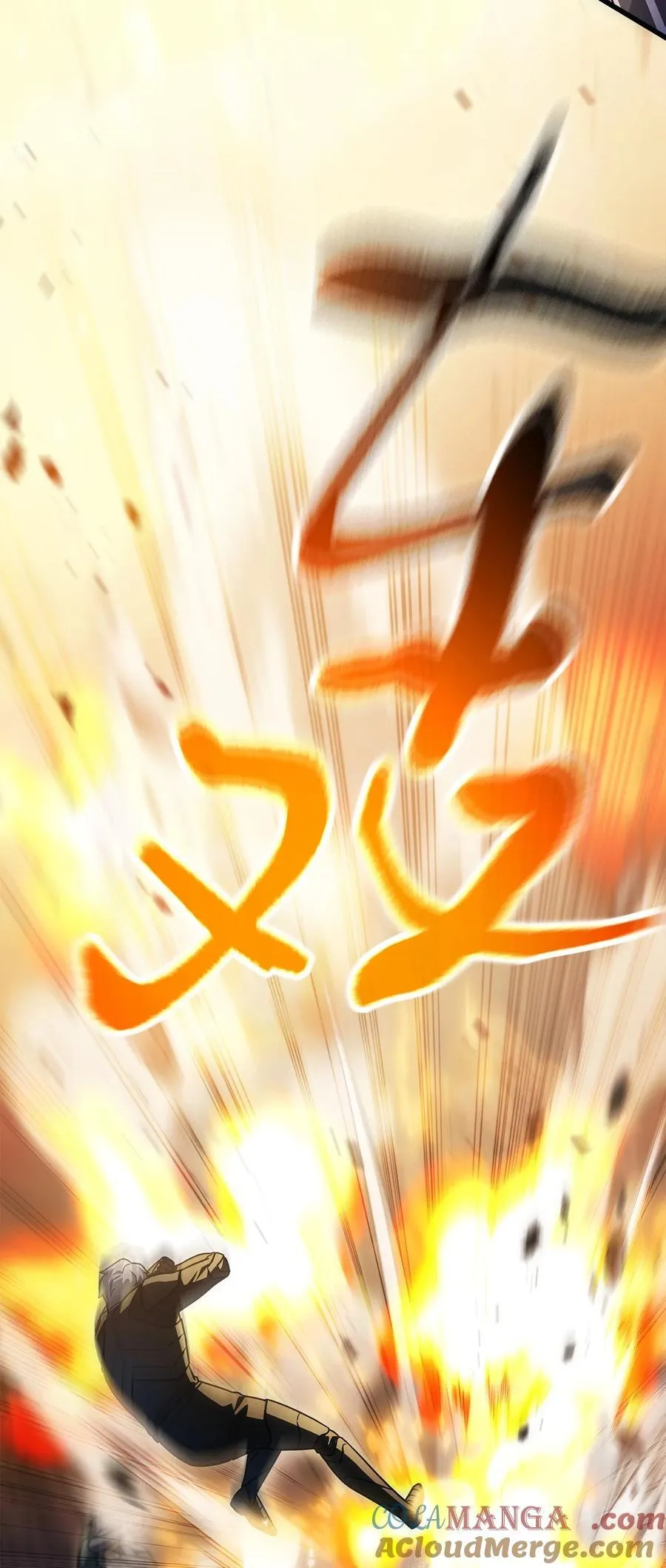 166 不死龙 第28页