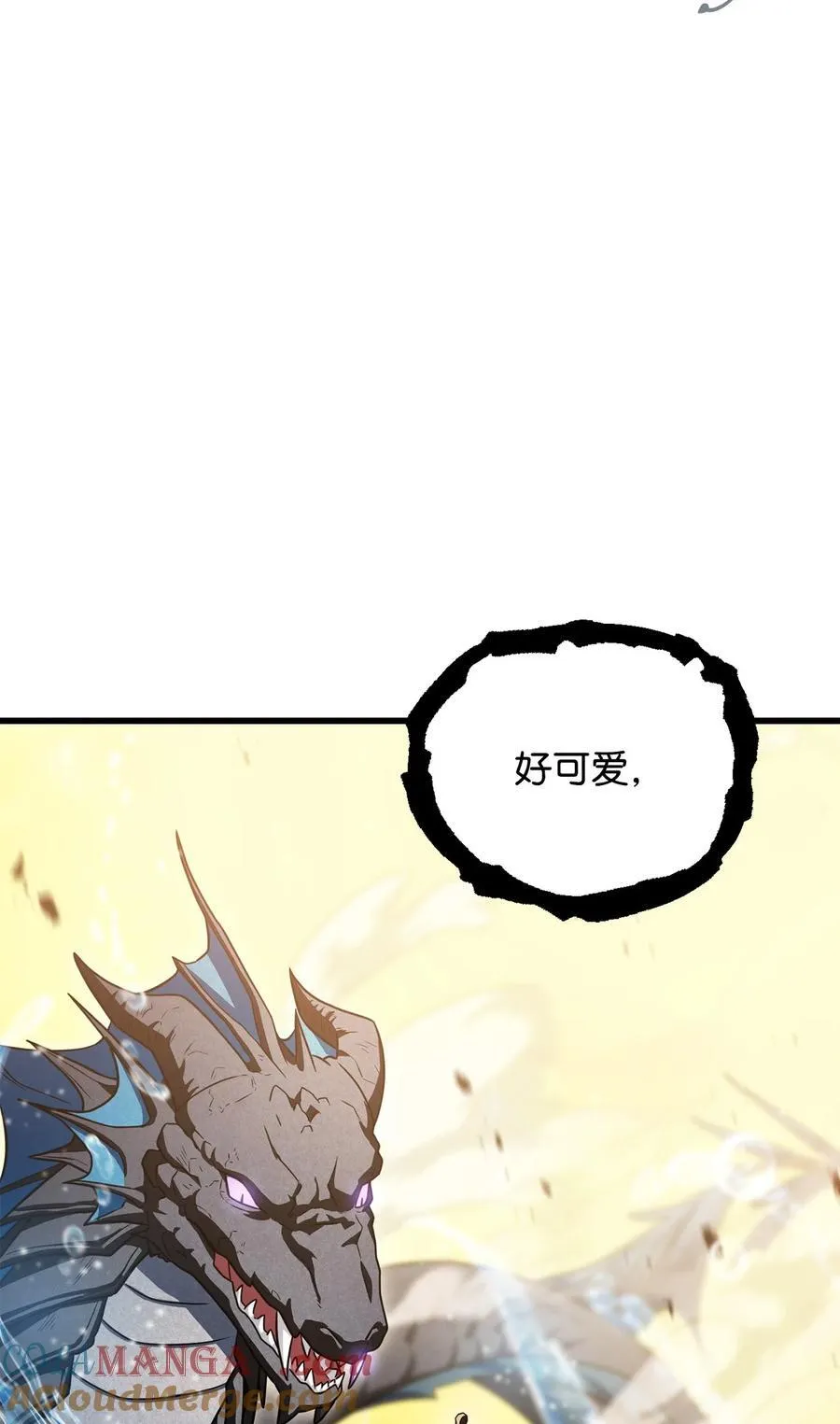 166 不死龙 第61页