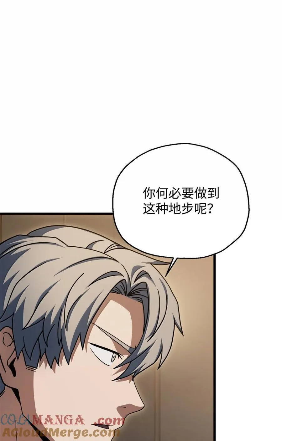 169 担保 第31页
