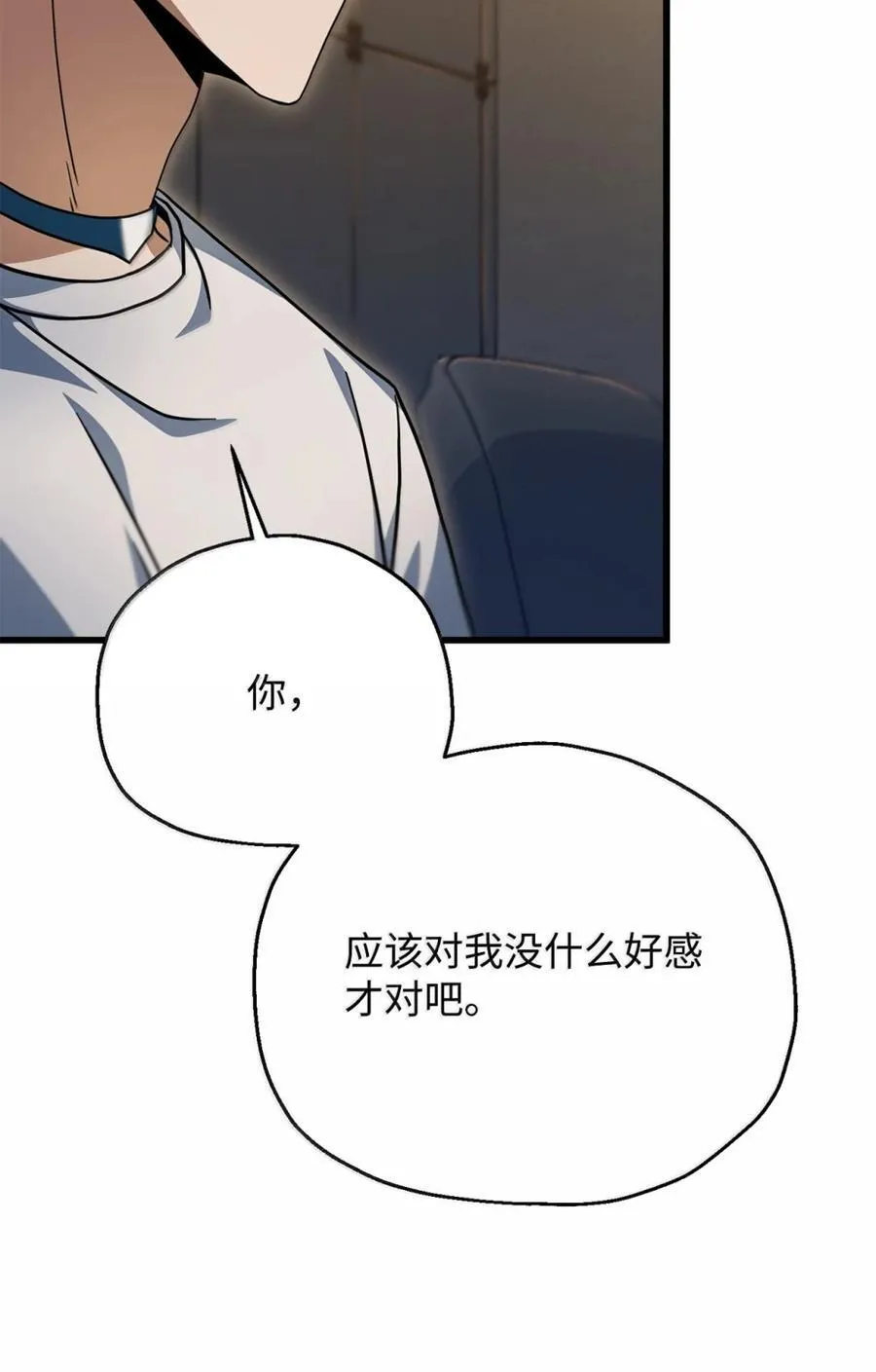 169 担保 第32页