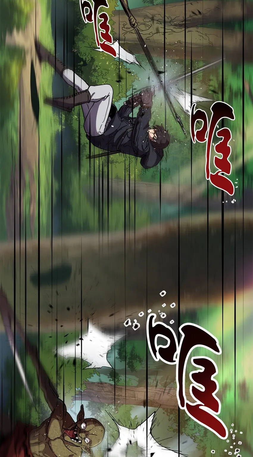 002 守护者 第39页