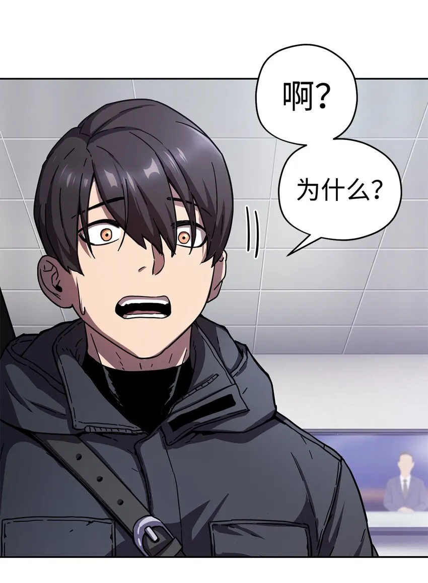 002 守护者 第58页