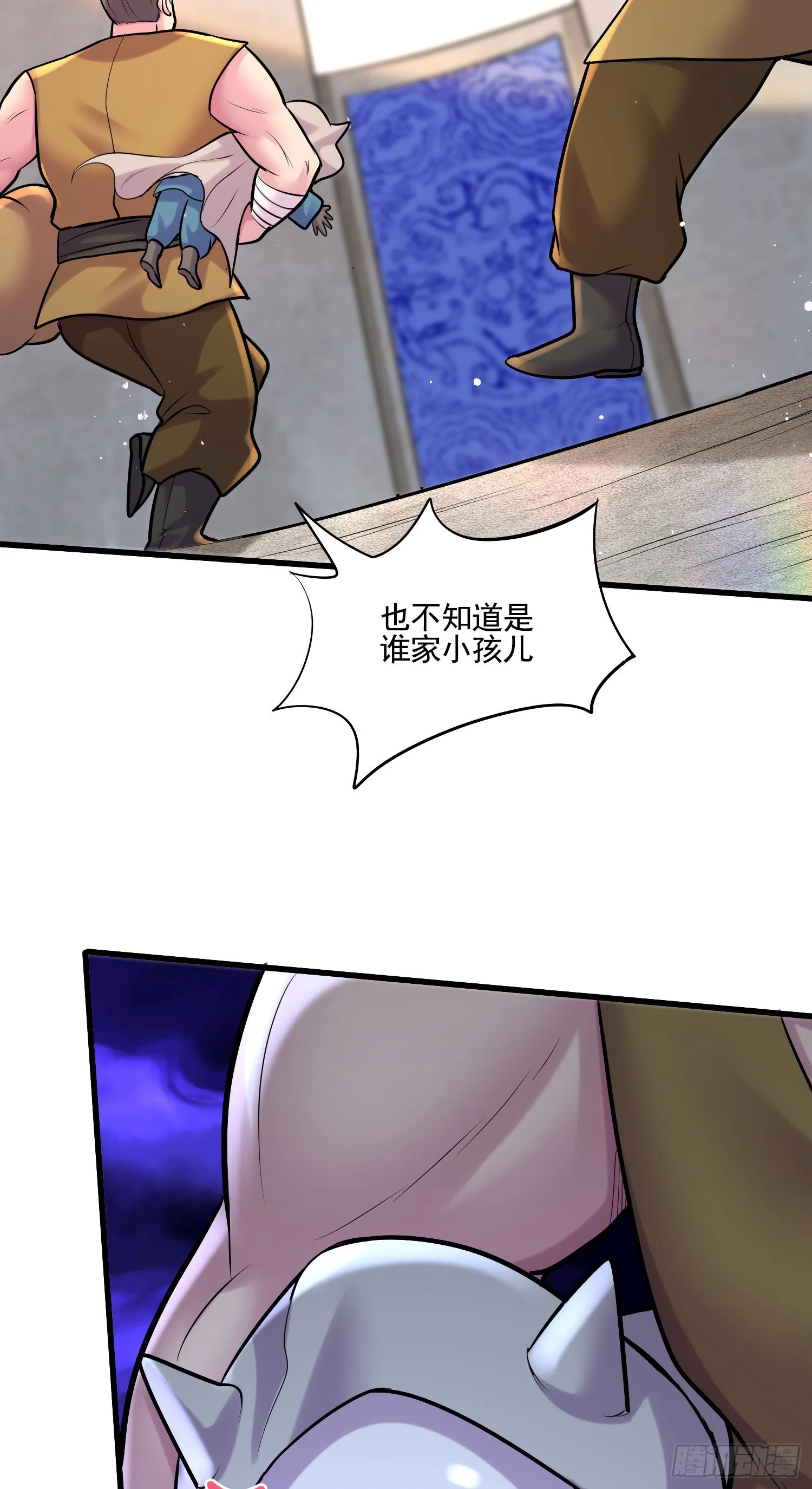 第271话 一拳超人 第21页