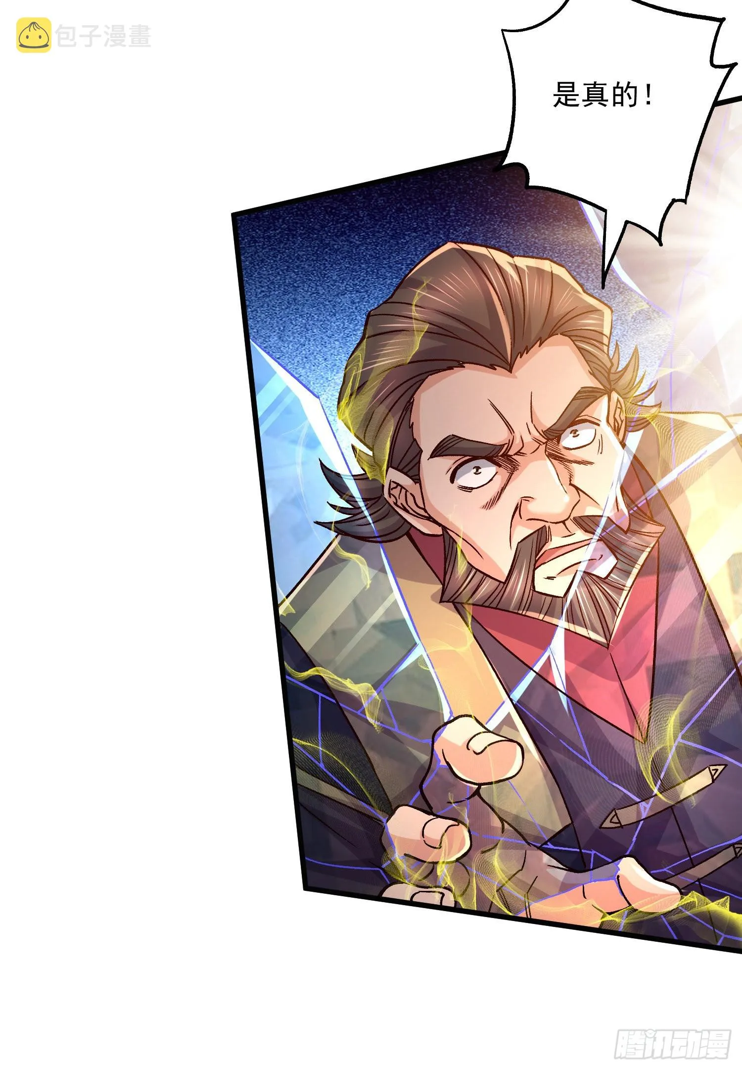 第264话 九转炼神决 第54页