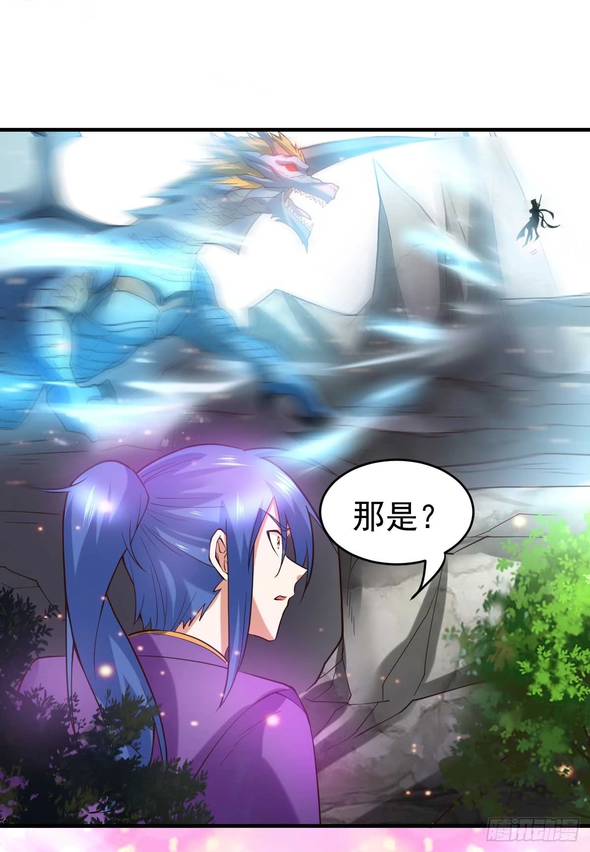 第18话 美女与野兽 第27页