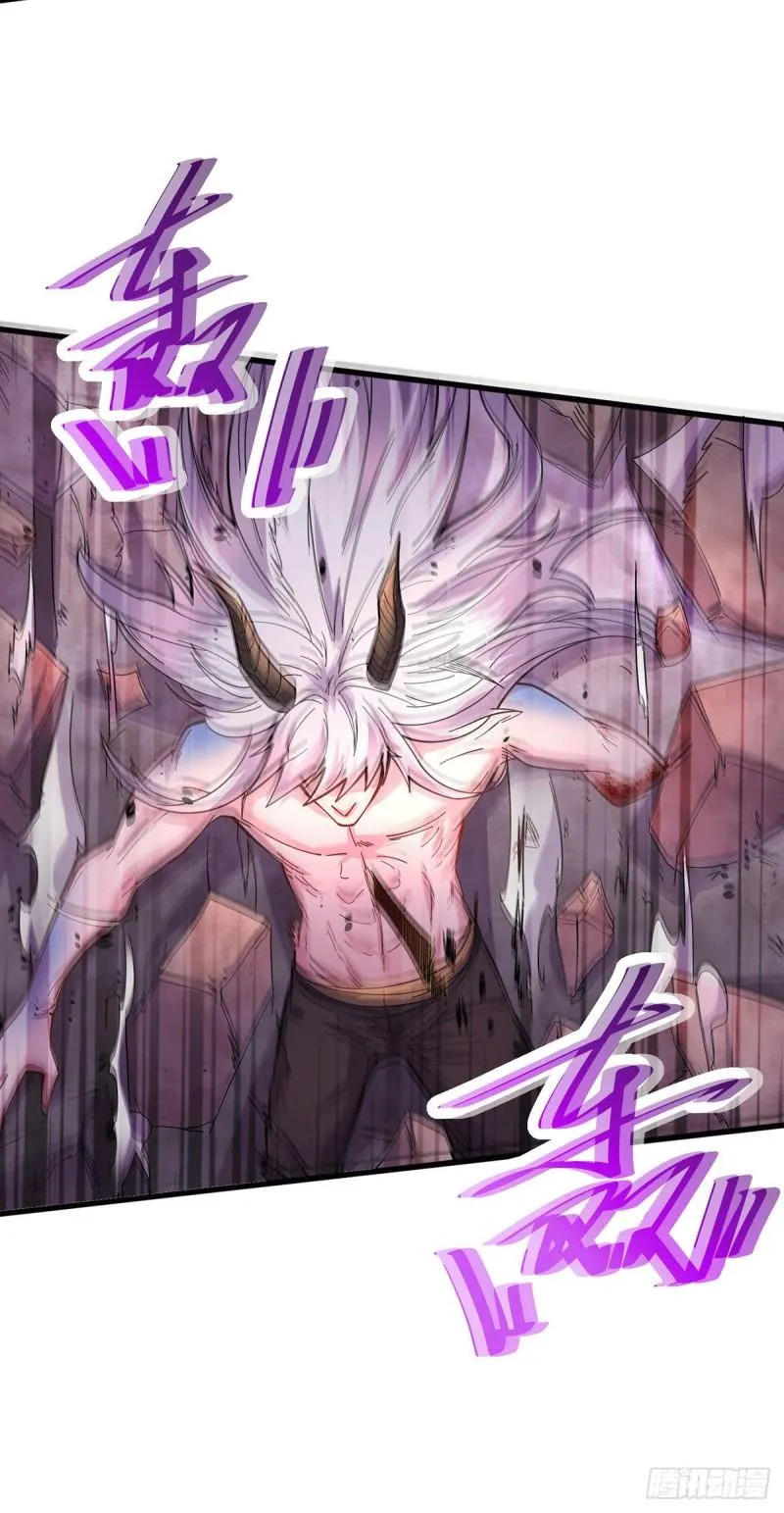 第170话 激战修罗 第28页