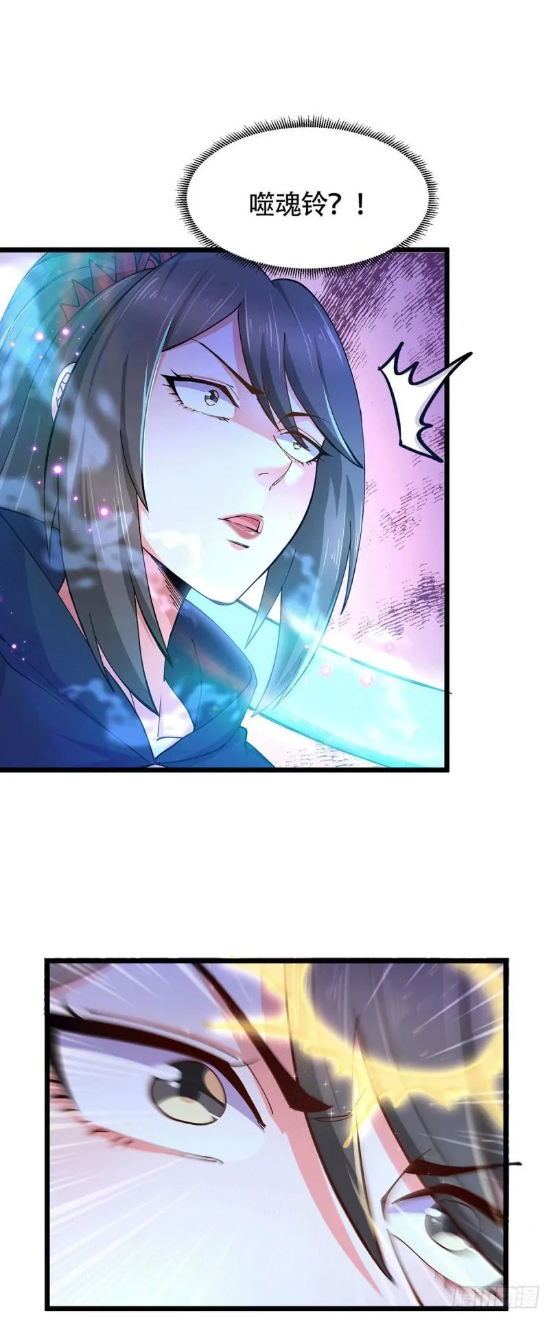 第185话玲珑雪山与女帝交好？ 第20页