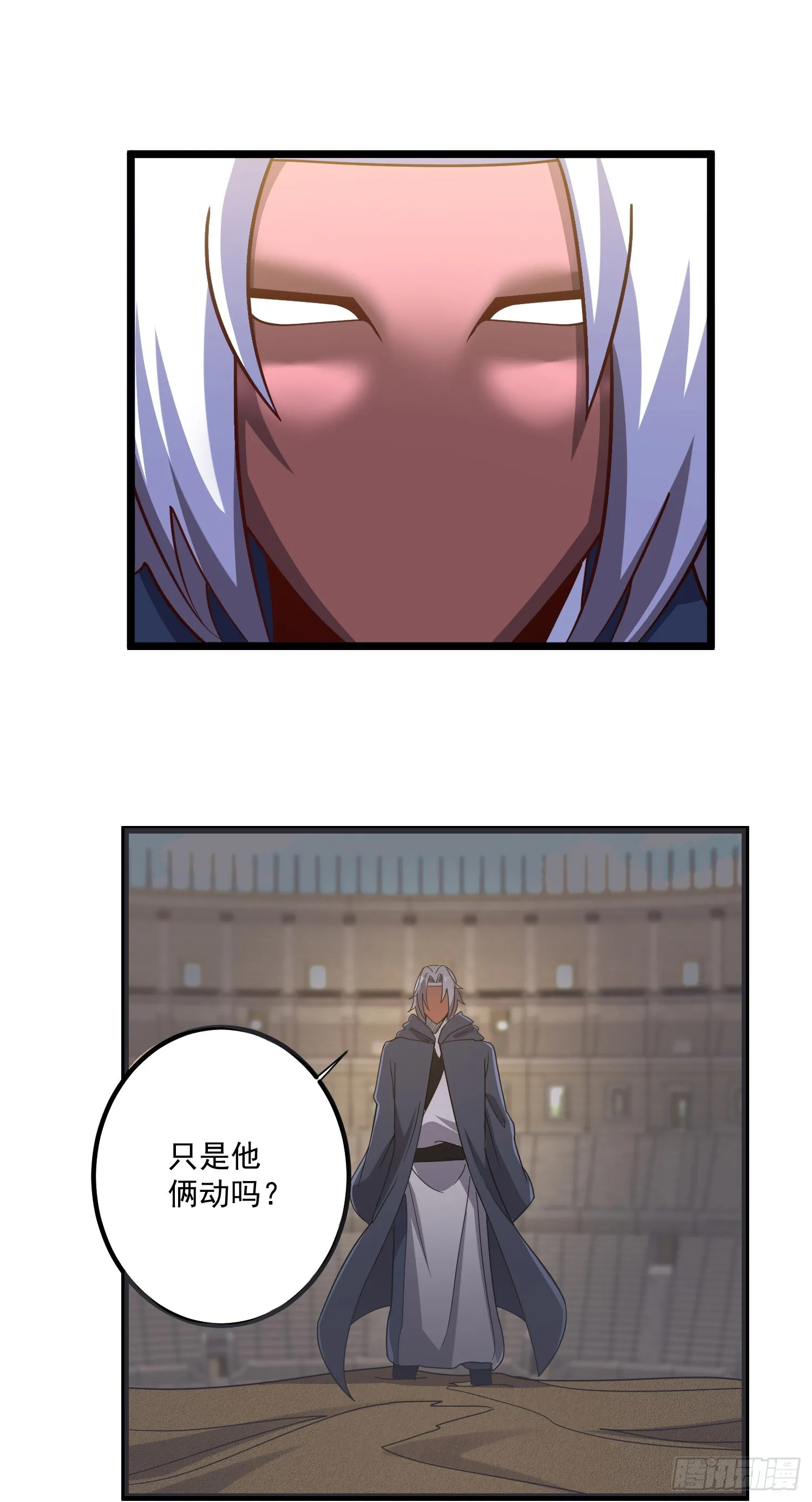 第290话 意料之外 第27页