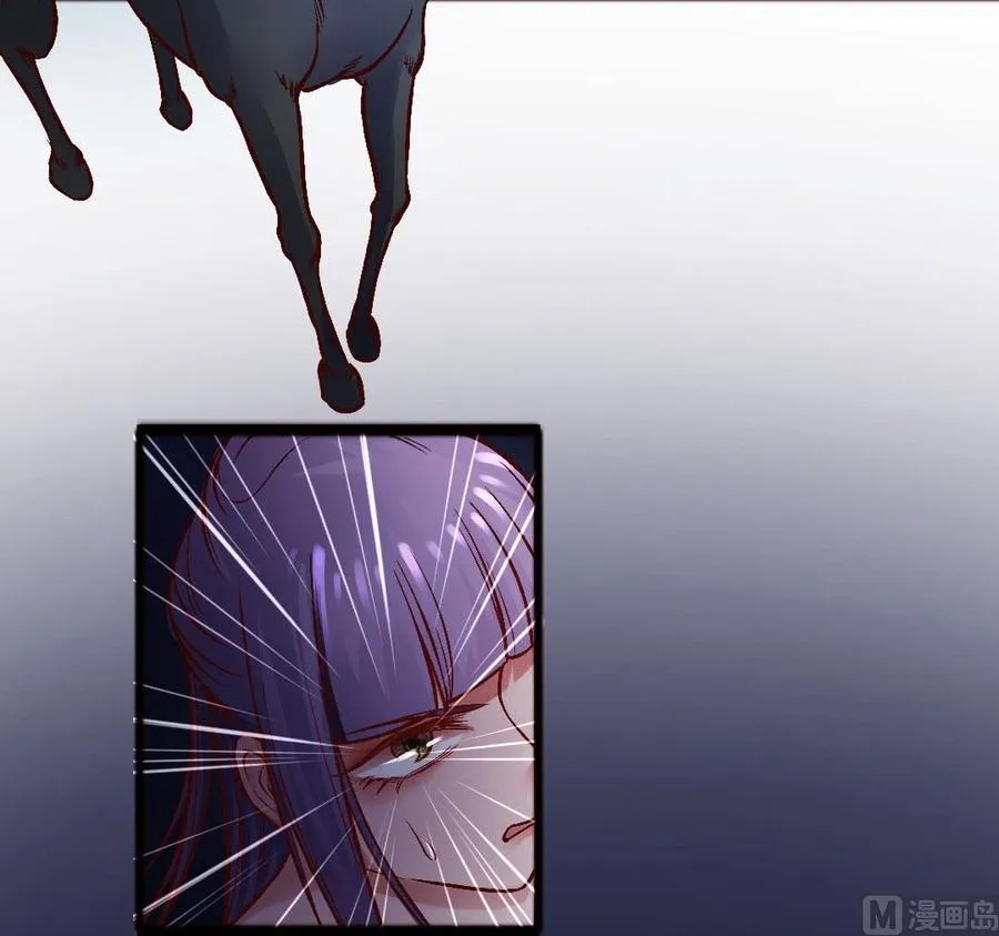 第46话 步步紧逼 第5页