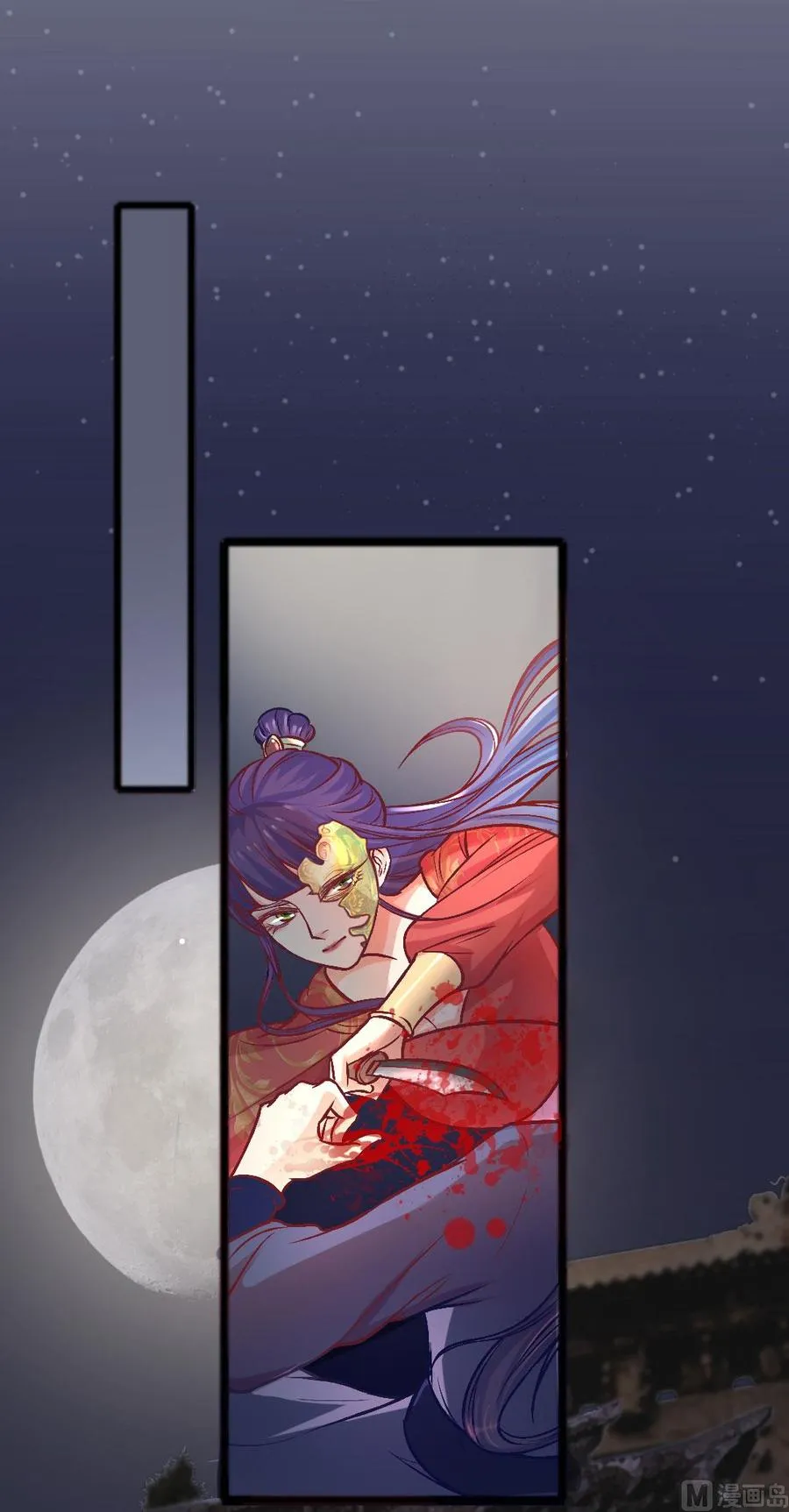 第46话 步步紧逼 第7页