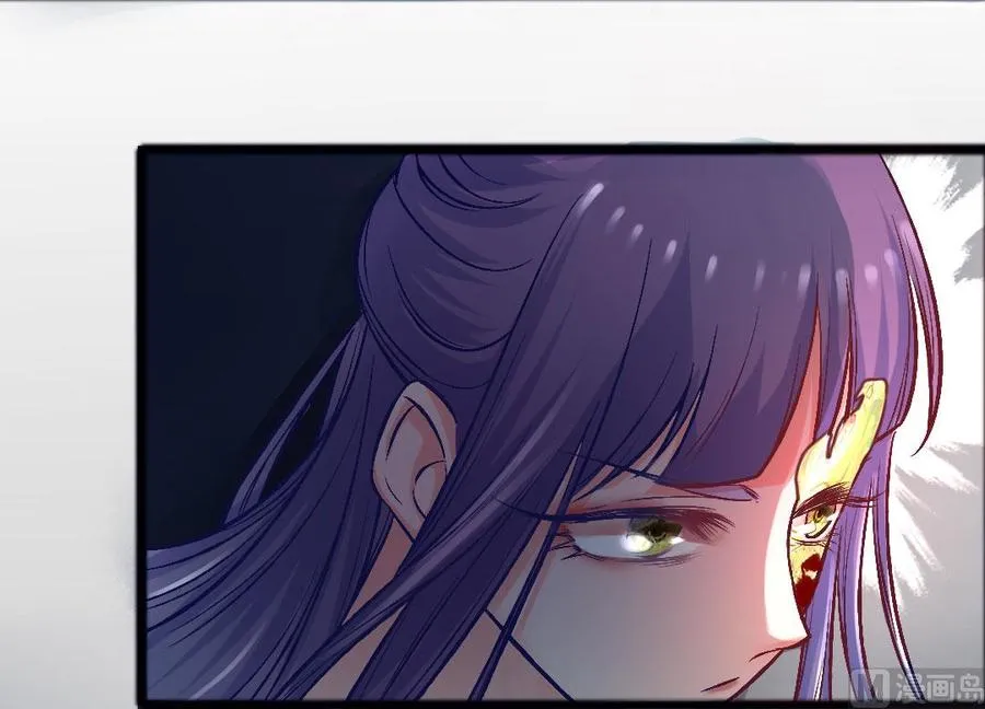 第46话 步步紧逼 第10页