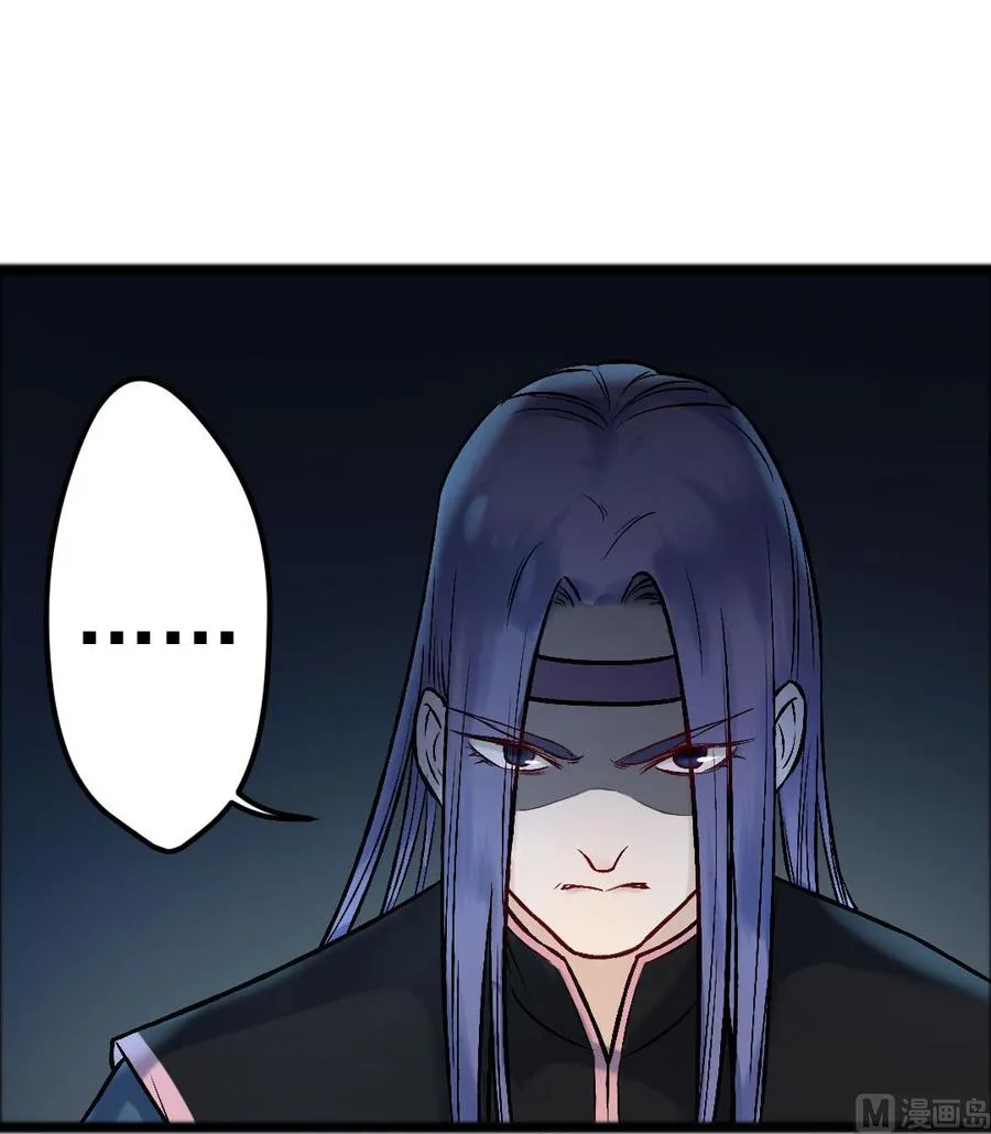 第46话 步步紧逼 第19页