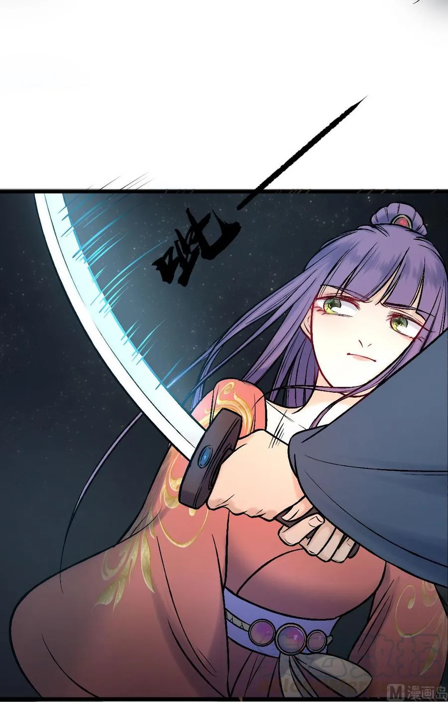 第46话 步步紧逼 第21页