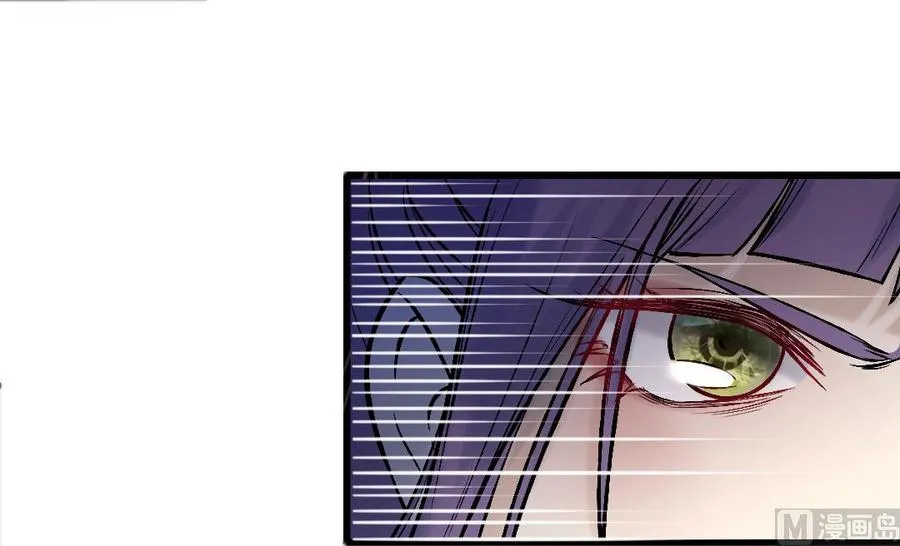 第46话 步步紧逼 第22页