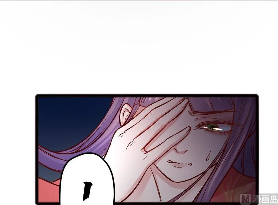 第46话 步步紧逼 第26页