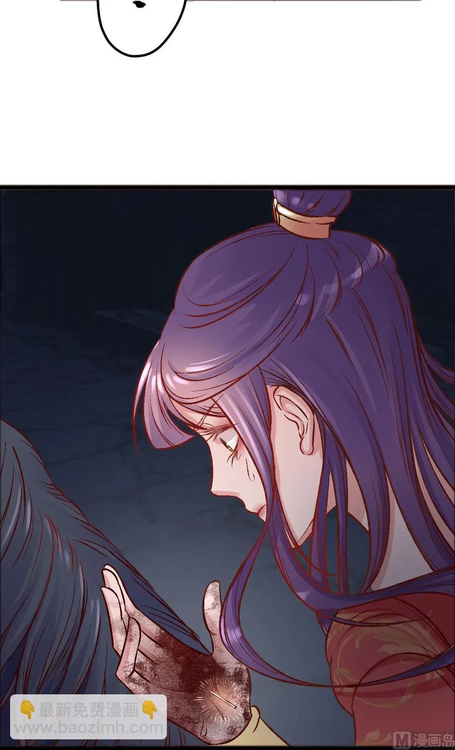 第46话 步步紧逼 第27页