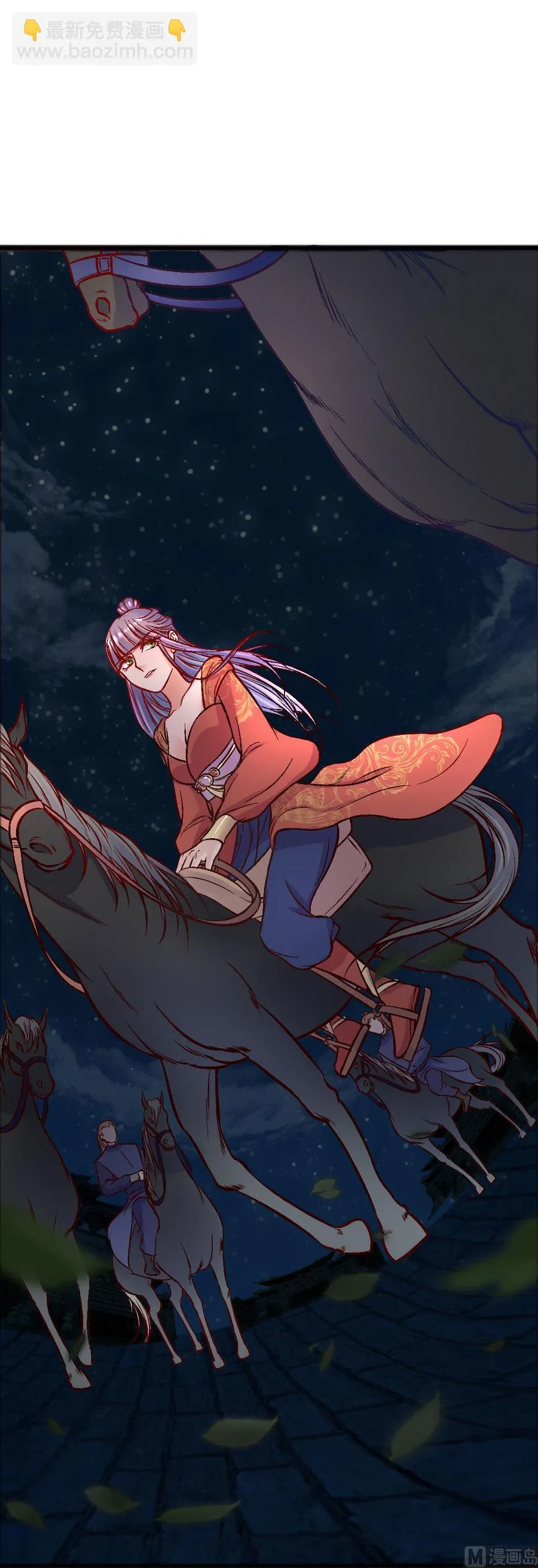 第46话 步步紧逼 第30页